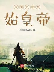 慢性胆管炎