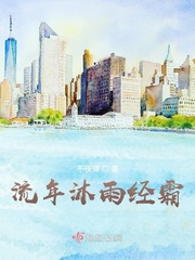 尿在里面.没有允许不能流出来作文