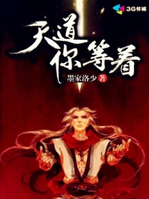 只爱你的偏执狂