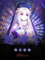 2024里番剧列表3月