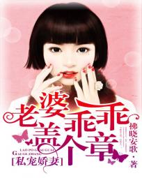 孽欲狐仙