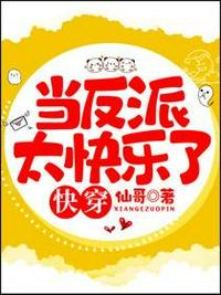 免费观看28勇士电影