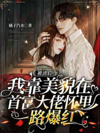 chinesefemdoms飞鱼女王
