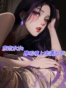 老鹰抓小鸡