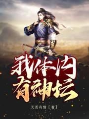 少龙风流