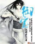 学术型硕士