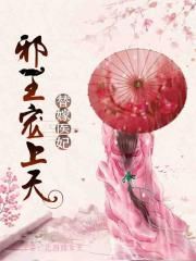 黄色黄站