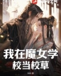 男人鸡鸡捅女人