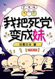 乱世何时了目录包玉婷