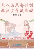 时空商人强国录