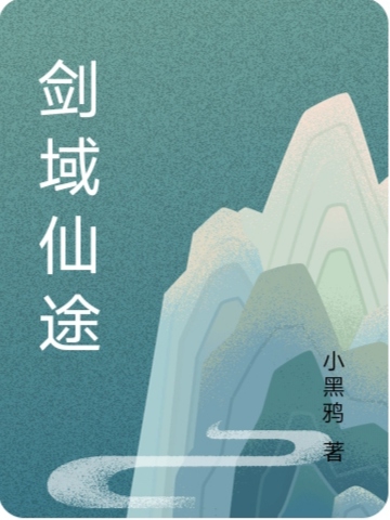 三上悠亚986在线播放