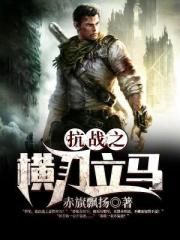 最近高清中文字幕无吗免费看