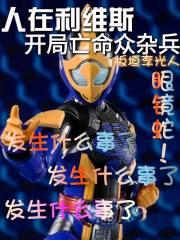 乘风破浪4在线观看