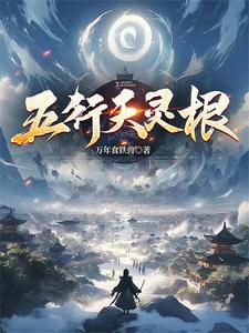 刀歌之回旋刀在线播放