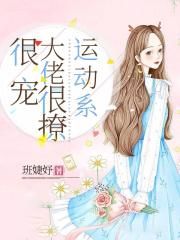 办公室恋情电影