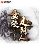 美女被男人扒开腿猛