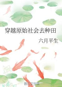 八仙饭店2