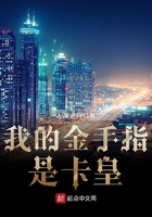 金山游侠5