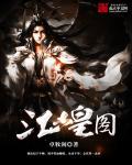 骑士幻想夜小说