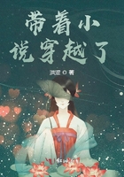 他来了请闭眼免费播放