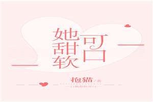 路沿石