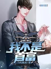 差差漫画页面入口免费弹窗下