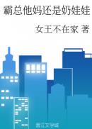 圆城瞳