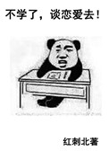 结衣波多野种子