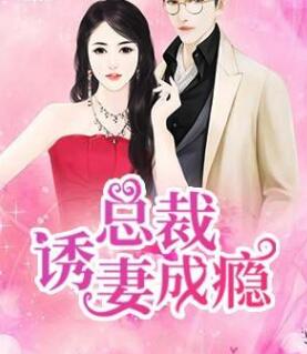 原来你暗恋我呀