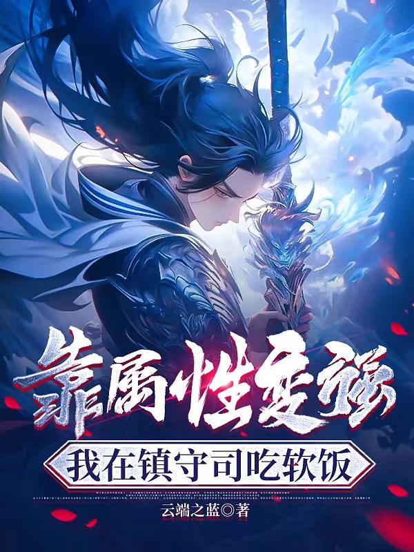 一起看流星雨