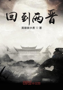 权贵通天