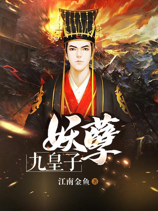 电视剧《灰雁》全集56