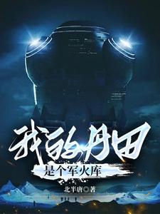 元龙第四季