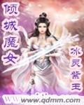 天天操婷婷