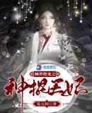 干阿姨