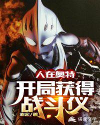 魔兽世界国服关闭