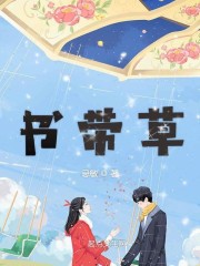 日本痴汉电影