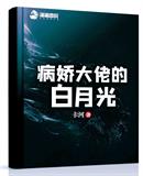通关