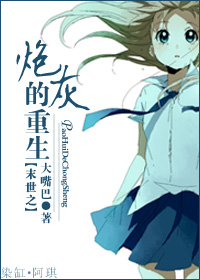 反派师尊情劫难逃