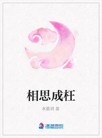 盗墓之王电视剧全集免费观看