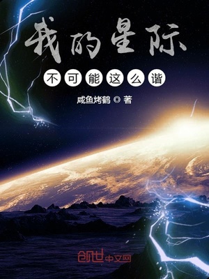 火星情报局 第三季