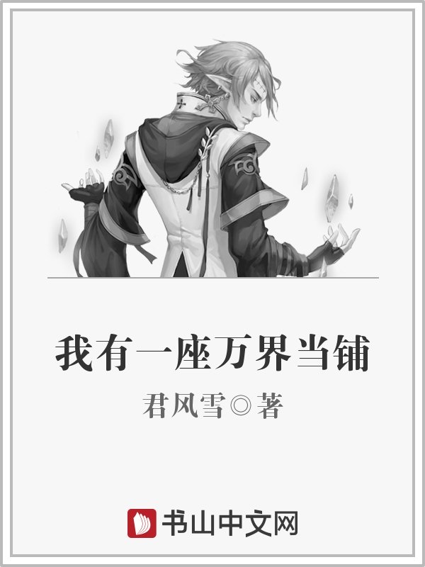 泽艺影城在线观看m3u8