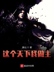 家具少女改造目录