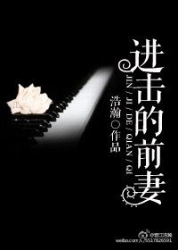 二哈的白猫师尊188车