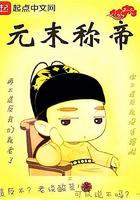 洪荒无量剑尊