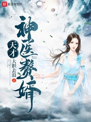 催眠控制老师服从小说