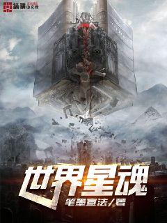 海角社区在线视频