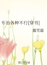 正在播放女主播剧情演绎