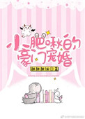 青青干