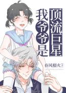 吮吸花核